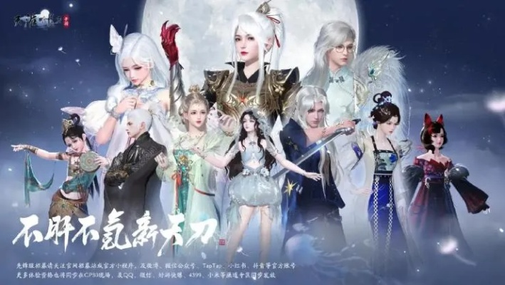 天刀手游赛季盛启，海量新内容燃情来袭，畅享全新游戏体验！