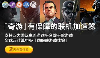 史册级人气佳作，Steam冬促精选耐玩之选，折扣优品不容错过