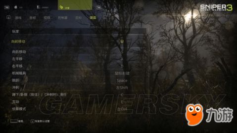 《狙击手幽灵战士3》速通攻略：揭秘完美剧情全流程解析