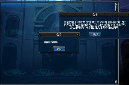 《塞伯利亚之谜3》深度解析：解锁神秘新篇章攻略