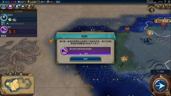 澳大利亚神级马拉松攻略：揭秘《文明6》独特玩法精髓