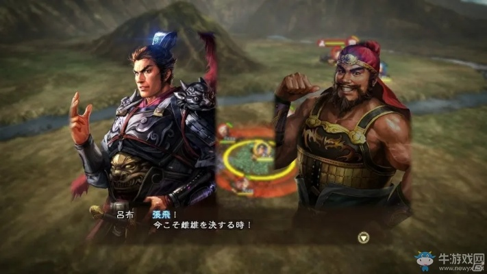 《三国志13威加强版》威名解析：全条件特性战术君令深度揭秘