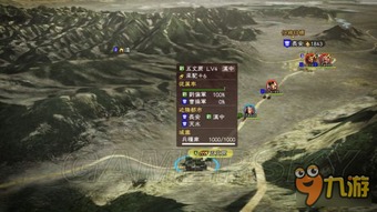 三国志13威力加强版新系统解析：威名军议育子深度揭秘