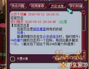 盛大传奇客户端下载遇阻？2025骨灰玩家亲测三大安全通道