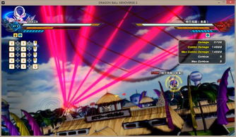 《龙珠超宇宙2》必杀技究极伤害解析，解锁技巧一网打尽！