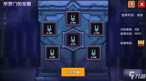 FF15全迷宫塔钥匙攻略：高效解锁秘境宝藏新路径