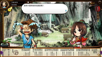 碧血丹心攻略揭秘：全程妹子解说，深度解析侠客风云传精髓