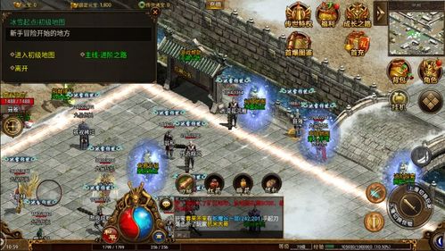 传世2官网2025终极揭秘，战力飙升的隐藏通道在哪？