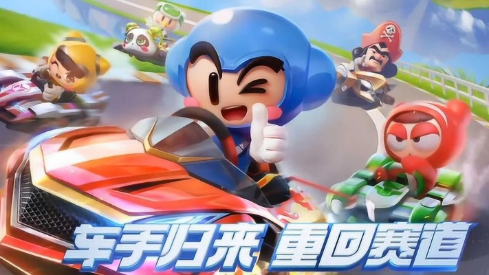 跑跑堂为何成2025竞速黑马？三招破解漂移真空期