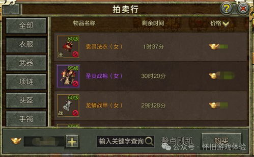 光通传奇，2025年新手如何高效刷怪？实战秘笈大公开！