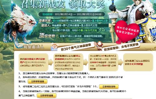 2025游戏推广员如何月入$5000+稀缺策略权威揭秘！