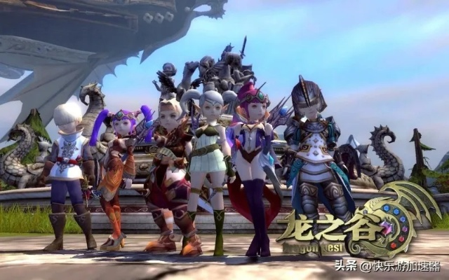 龙之谷2025怎么下载？独家秘传快速安装全攻略！