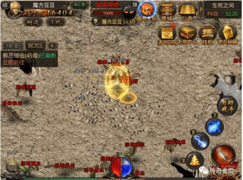 传奇手机版，2025年如何高效爆装？权威玩家实战解析