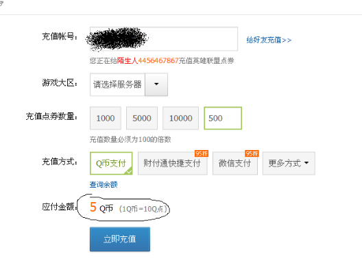 盛大充值中心2025，如何秒变氪金大神不被坑？