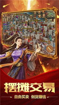 怀念传奇三，为何这款经典网游让老玩家魂牵梦绕至今？