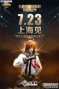 《光与影》荣耀加冕，年度最佳游戏巅峰对决！