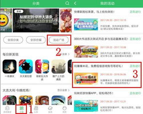 闪耀吧噜咪测试资格轻松获取攻略揭秘