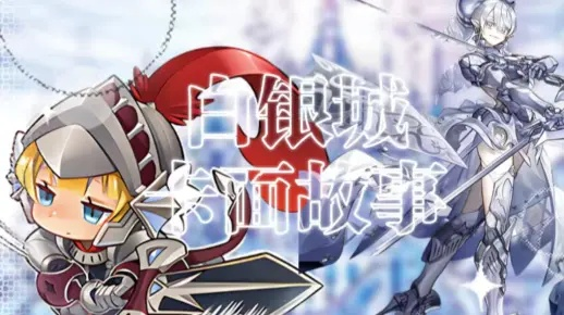 白银之城预约攻略：官网快速通道，轻松锁定心仪游戏