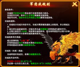 《超英派遣》资金告急，紧急改写重燃游戏激情新篇章