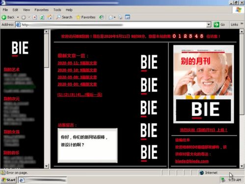 ARC Raiders图鉴揭秘：跳蚤攻击解析与弱点突破攻略