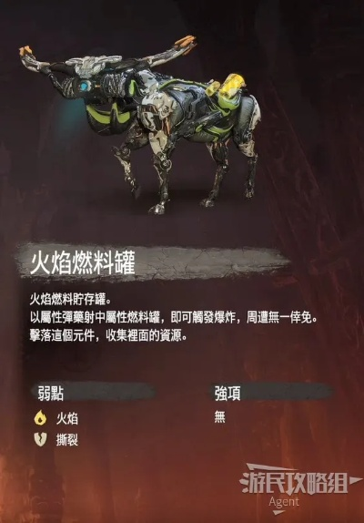 火球攻击解析与应对攻略：ARC Raiders机械怪物图鉴深度揭秘