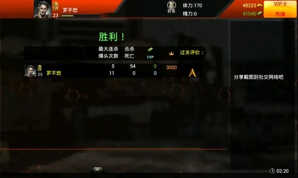 ARC精英生死挑战：深度解析死亡标记任务攻略