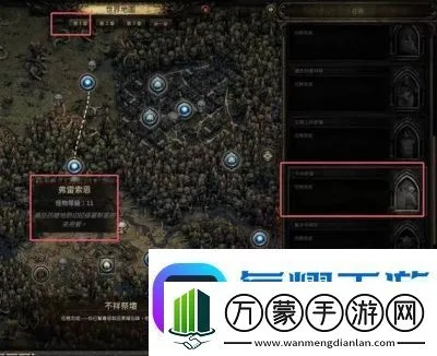 全面攻略：流放之路2地图重置全平台技巧及注意事项解析