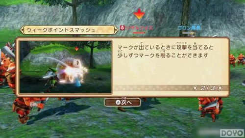 塞尔达无双封印战记魄获取攻略，解锁神秘力量新途径