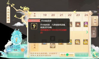 魔蝠战利品获取攻略：解锁全新游戏价值宝藏