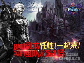 黑夜君临召唤，魂铃有何神秘力量？