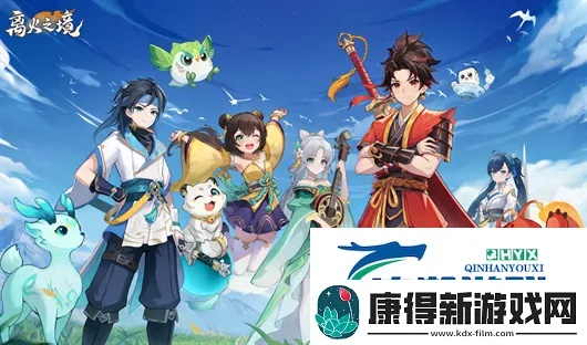 离火之境手游礼包码速领，兑换CDK新福利揭晓