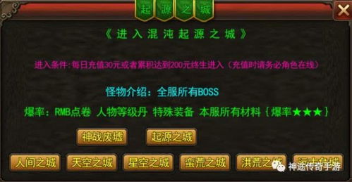 《畅游无界，火境互通：揭秘官网渠道服新纪元》