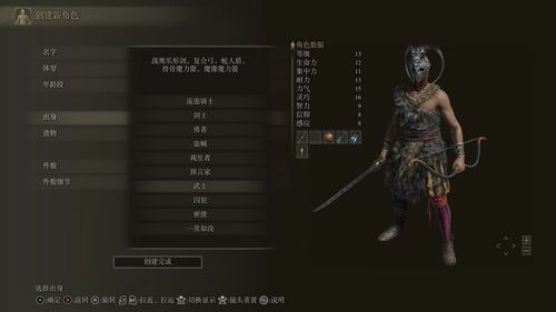 艾尔登法环修女战力巅峰**秘籍**：武器搭配攻略解析