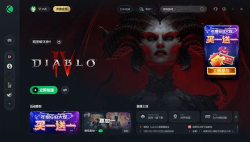 暗黑破坏神4兑换码揭晓，2025最新秘籍大放送