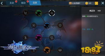 魔王传奇，2025年如何解锁终极战力？高手实战秘籍大曝光！