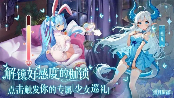 绯月絮语官网速览：官方入口揭秘与功能亮点解析