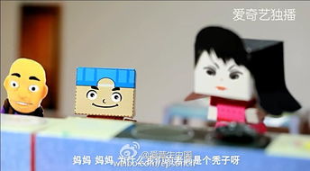 恶作剧嘟嘟脸：趣味互动解谜新体验