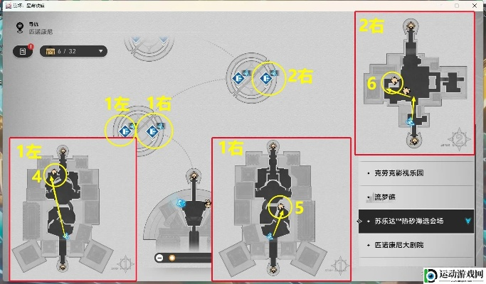 崩坏星穹铁道3.8橡木鸣蛀梦解密，钟末视界成就轻松解锁攻略全解析