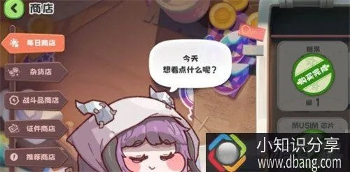 嘟嘟脸恶作剧预约攻略：全平台预约奖励大揭秘