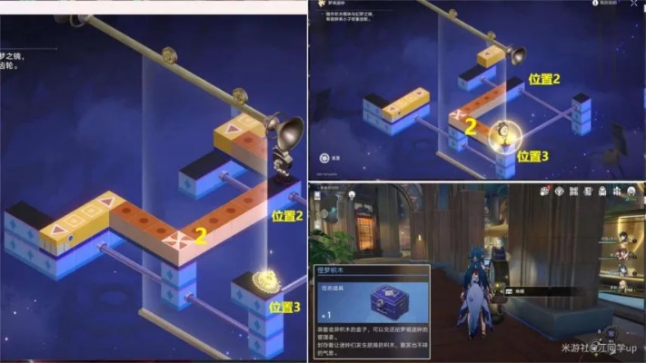 崩坏星穹铁道3.8橡木鸣蛀梦钟解密攻略：未来之谜一触即发