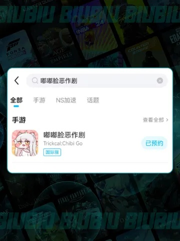 嘟嘟脸恶作剧官方入口揭秘，独家Wiki导航攻略