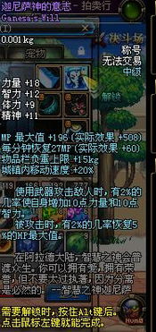 艾尔登法环黑夜君临HP恢复攻略，高效药剂获取秘籍大公开