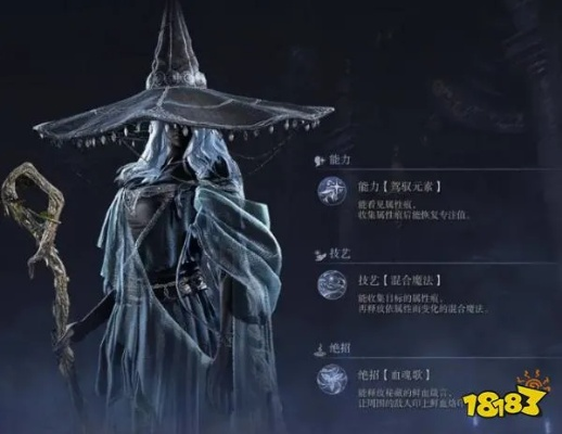 艾尔登法环黑夜君临隐士团队武器推荐：探寻最佳搭配秘籍