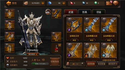 艾尔登法环守护者武器攻略：黑夜君临能力解析与战斗技巧精讲