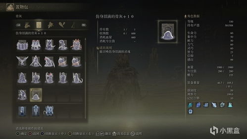 艾尔登法环攻略：君临之夜，高效升级武器秘籍速成