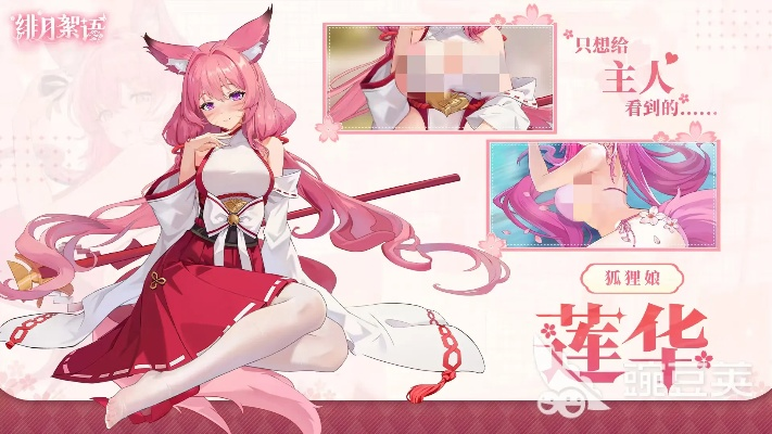 绯月絮语阵容优化攻略：打造最强搭配秘籍