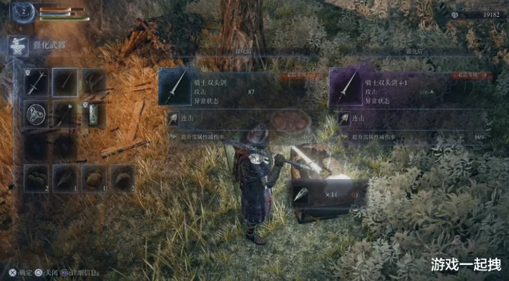 艾尔登法环黑夜君临高效刷特异地形攻略分享