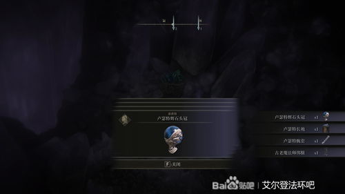 艾尔登法环黑夜君临速升攻略：黑环高效升级秘籍大公开