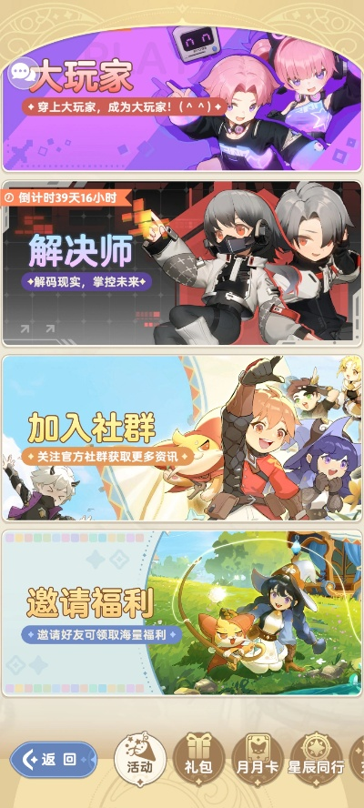 九牧之野兑换码大揭秘：最新游戏兑换码汇总一览