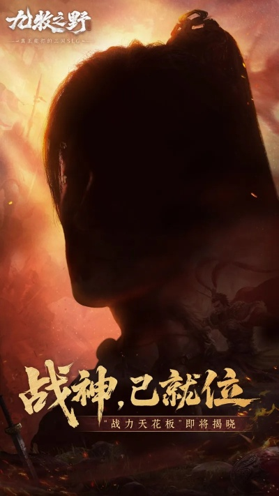 九牧之野手游官网速达入口，畅享全新游戏体验